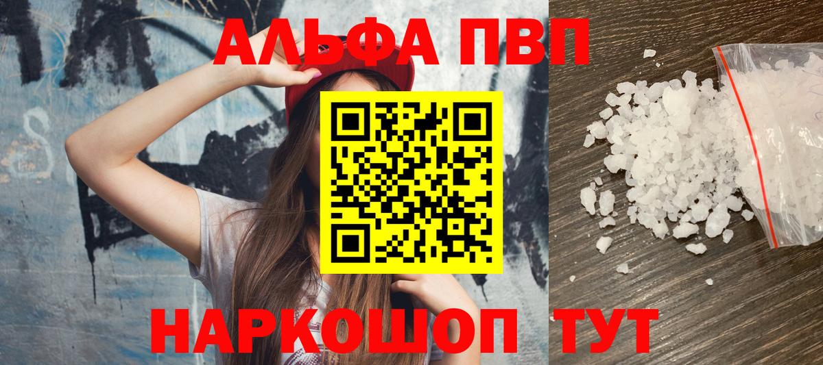Кокаин  Вход с VPN  Клинцы  Alpha-PVP СК кристаллы  ГАШИШ  Конопля  ГАШ  Меф  