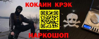 ALPHA-PVP Кингисепп