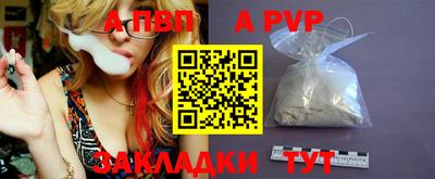 ALPHA-PVP Кингисепп