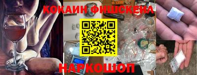 ALPHA-PVP Кингисепп