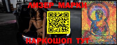 ALPHA-PVP Кингисепп