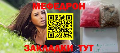 а пвп мука Кинель