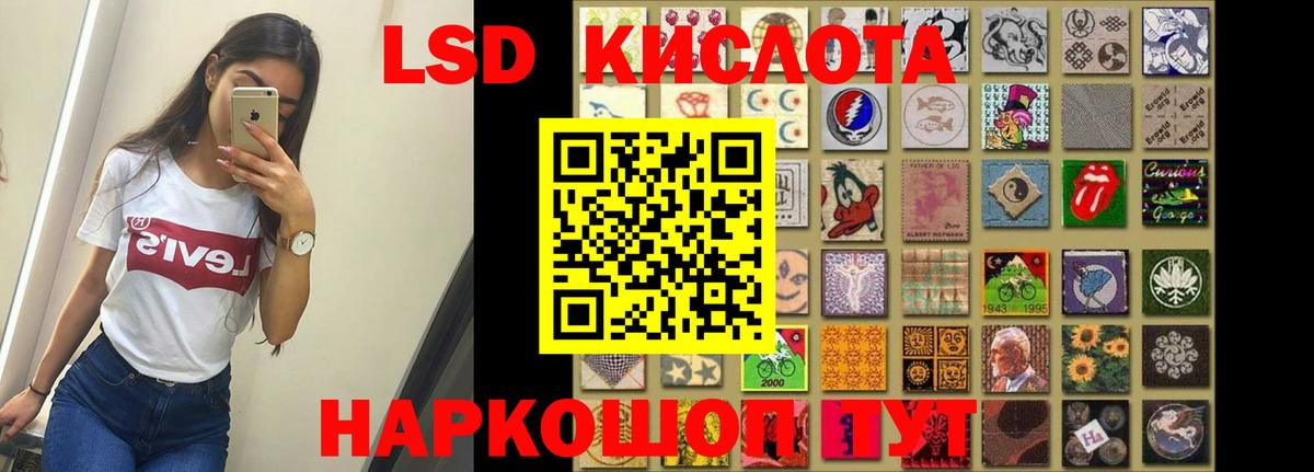 ЛСД экстази  Лсд 25 экстази ecstasy  Клинцы  Вход с VPN  LSD-25 экстази кислота 