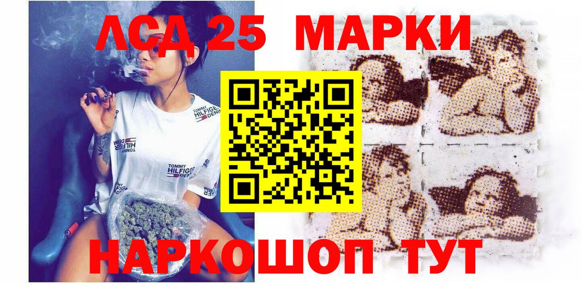 Марки N-bome 1,5мг  Марки N-bome 1,5мг  Марки 25I-NBOMe  закладка  Клинцы  Вход с VPN 