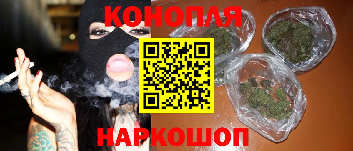 Конопля ГИДРОПОН  Вход с VPN  Каннабис гибрид  Клинцы 