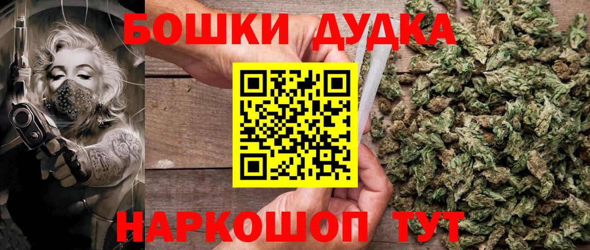 Конопля семена Клинцы